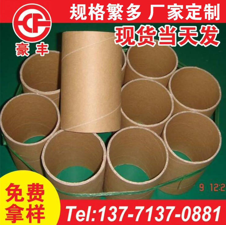江门宜兴工业纸管在生活方面的应用小妙招